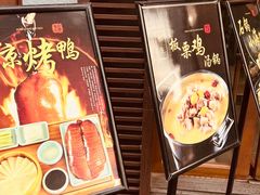 -蜀厨小匠·民间川菜(犀浦店)