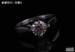 -威德钻石-克拉钻大本营(南京东路店)