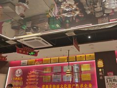 -肖记公安牛肉鱼杂馆·省级非物质文化遗产(江汉路直营店)