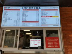 -早对门(鼓楼店)