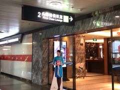 -厦门高崎国际机场-T3航站楼