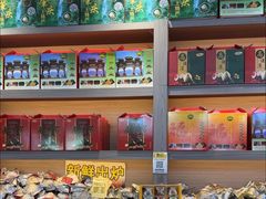 -鼎香皇高佬苏裹蒸粽