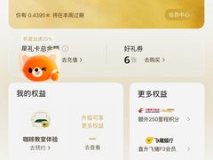 -星巴克(深圳欢乐颂店)