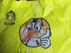 -金元源酱板鸭(解放路店)