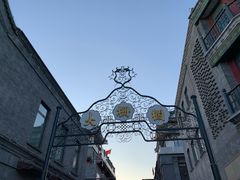 -北京前门大栅栏