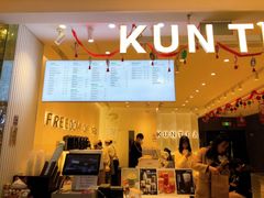 -KUNCHA鲲茶·江西制茶(铜锣湾店)