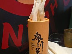 -廖川菜(太阳宫店)