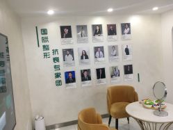 -杭州星婉馨悦医疗美容