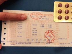 -成都市妇女儿童中心医院(中心院区)