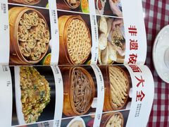 -王村姑老土炕莜面村(桥东店)