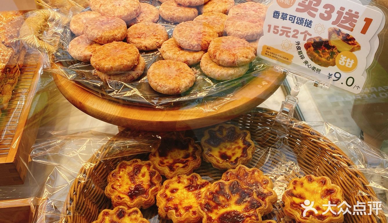 打卡可爱面包🍞仟吉