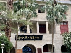 -厦门大学(思明校区)