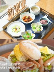 -新寰亚月子会所(金鸡湖凯宾店)