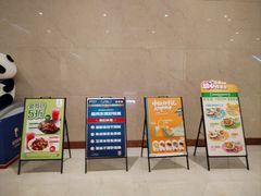 -眉州东坡(国贸店)