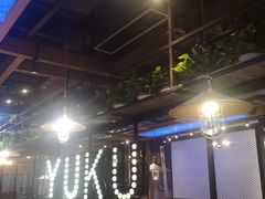 -鱼库·不仅是一家烤鱼店(车公庙店)