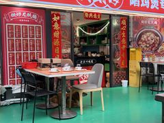 -大头唛·啫鸡煲.粤菜.专门店(289艺术园区店)