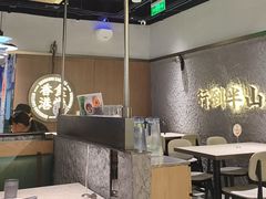 -留半山·香港食堂(啦啦宝都店)