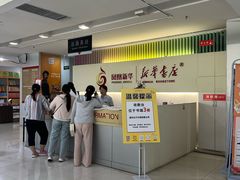 -凤凰徐州书城(淮海西路店)