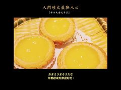 -赏点粤式点心(广州塔店)