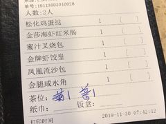 -点都德(大茶楼店)