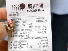 -柠檬车露(卖草地店)