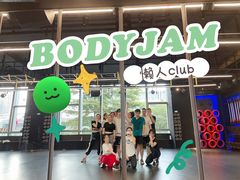 -懒人Club健身(卓越时代广场店)