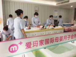 点击看大图 -爱玛家国际母婴月子会所(电力大厦店)