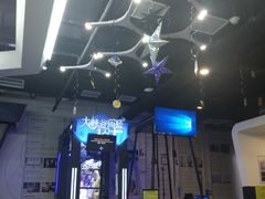 -飞行家太空体验馆(祥云小镇店)