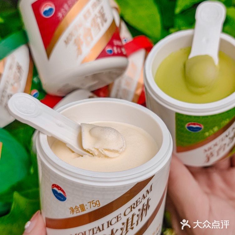 女 21岁 全款拿下茅台冰淇淋 未来可期 