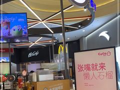 -CoCo都可(福州宝龙广场店)