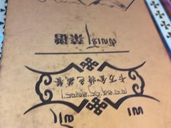 -卡万金特色藏餐