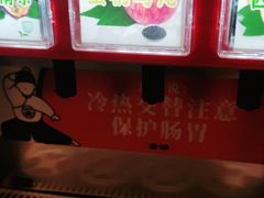 -龍歌自助小火锅(兰山上海路万达店)