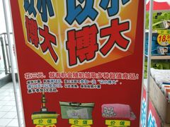 -欧尚(扬州商城江阳中路店)