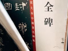 -富邦中心WEST POINT CENTRE
