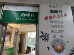 -北京医院
