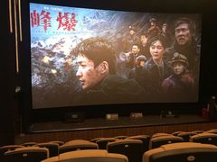 -万象影城(深圳湾万象城旗舰店)
