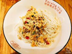 鸡蛋肉丝干挑面-对面面馆