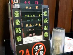 -熊出没日本烧肉放题
