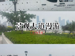 -海河外滩公园