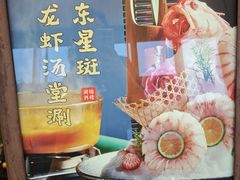 -湖锦酒楼·湖北菜(八一路店)