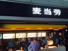门面-麦当劳(禄口机场T2航站楼)
