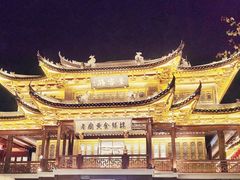 -豫园