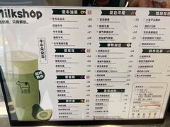 -迷客夏Milksha(圆融天幕店)
