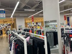 -BIGOFFS 超级折扣(仁恒伊势丹店)