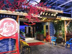 -庆合府重庆大排档(紫都城店)