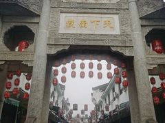 -南岳衡山风景名胜区-南岳大庙