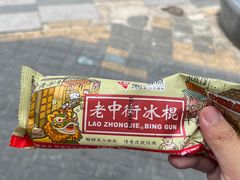 -韩礼年糕(飞虹路店)