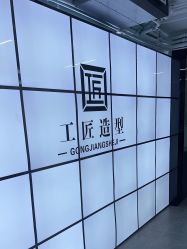 -工匠