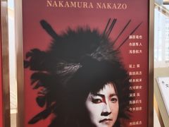 -交通银行前滩31演艺中心