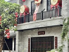 -顺德渔村·岭南一号